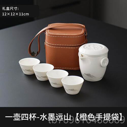 高档新款脂玉白瓷功夫旅行茶具套户外小携式泡茶壶套装收纳羊包定