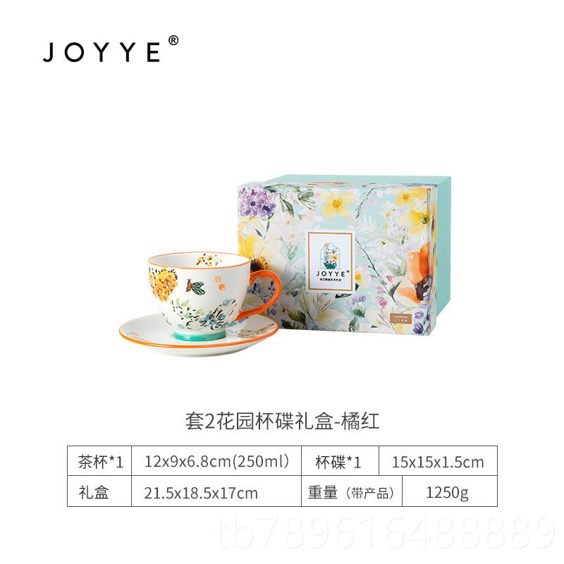高档JOYYE法式轻奢家壶用瓷茶下档午茶陶泡茶杯碟高花园茶具套组图片