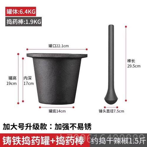 高档铸铁加钵厚捣药罐冲筒臼研钵捣药臼缸药子研磨捣碎蒜缸药杵盅