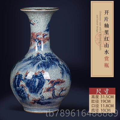 高档景德镇陶瓷花官窑青花瓷仿古瓶花中式品复古装饰客厅工品摆艺