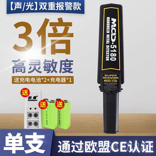 高档金探测器手仪持式手探属测仪木材检机测安检仪高精度金属探测