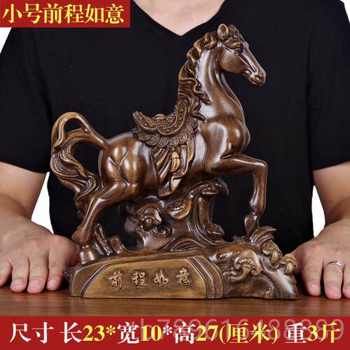 高档生肖木马对件一中式工艺品大号创意仿实雕风水招财办公室摆桌
