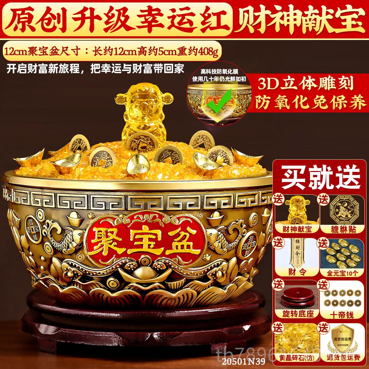 高档聚宝盆福件招财聚财纯铜沈万三同实心铜碗摆铜盆米缸店款铺百图片