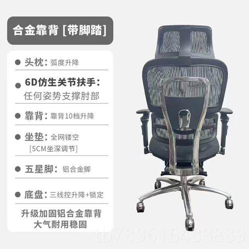 高档严公选V-01人体工学子久坐办舒椅椅家用适升降护腰电竞椅电脑