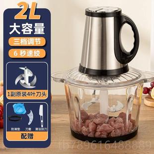 德绞肉机电4动家用小型打肉馅不锈国钢多功肉能绞馅机 高档202新款