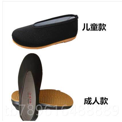 高档老北京布鞋儿童鞋黑布女童舞蹈合表唱礼物仪红鞋歌红长征朗诵