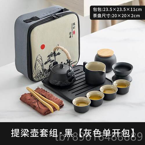 高档小简约陶瓷功夫茶茶具套组茶茶盘泡壶罐套装旅行车载外出露营