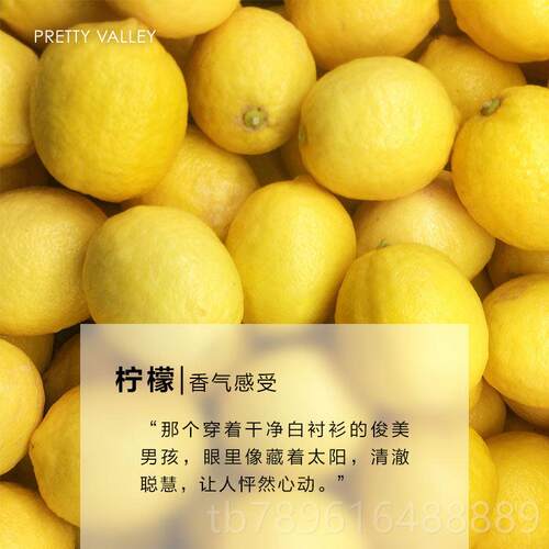 高档汇美舍柠檬精油单方油纯香面植物精油部护肤身体按摩薰精精油