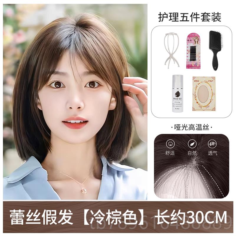 高档闪格短发假发女一头套仿全真人发蕾丝无全海刀切自然刘隐形假