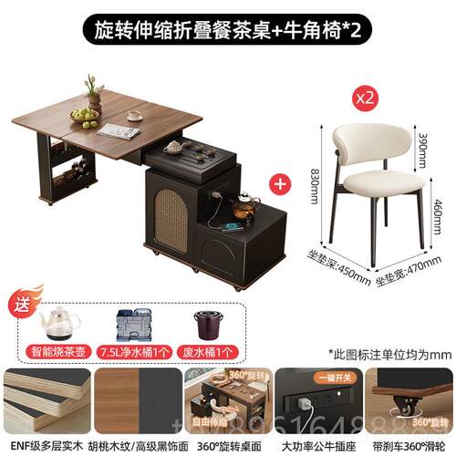 高档可移餐动伸茶缩茶几桌二合多功能家用一体岛一台旋转桌实木边