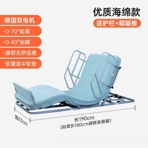 高档康护佳老家用人卧床起器电动升降床自背动翻身神器辅助垫起身