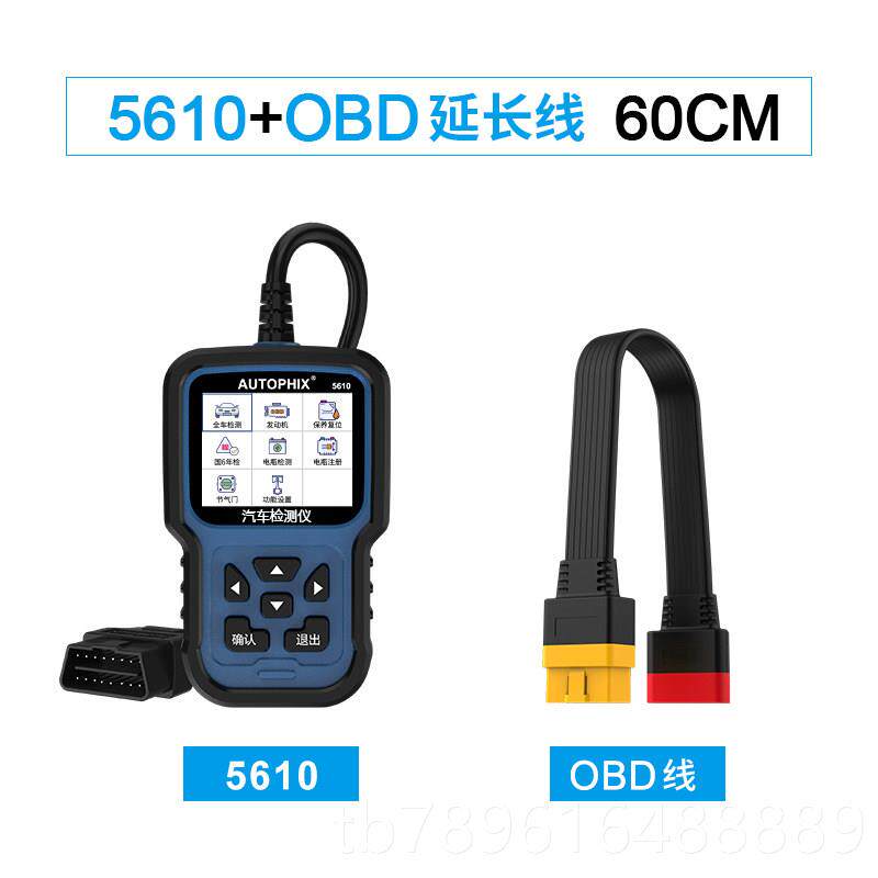 高档aut车oph障ix汽故码obd2检测仪诊断器适用福斯奥迪行车电7脑6