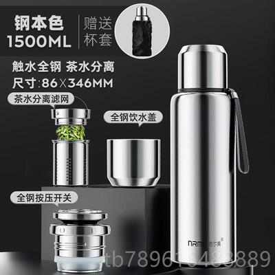 高档德茶国正品316不锈钢保温杯男容量泡杯户外车载可携大式定保