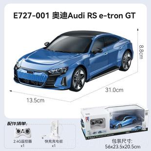 高档奥迪新能源控遥汽无线电车动合金小赛车模型儿童玩具男孩生日
