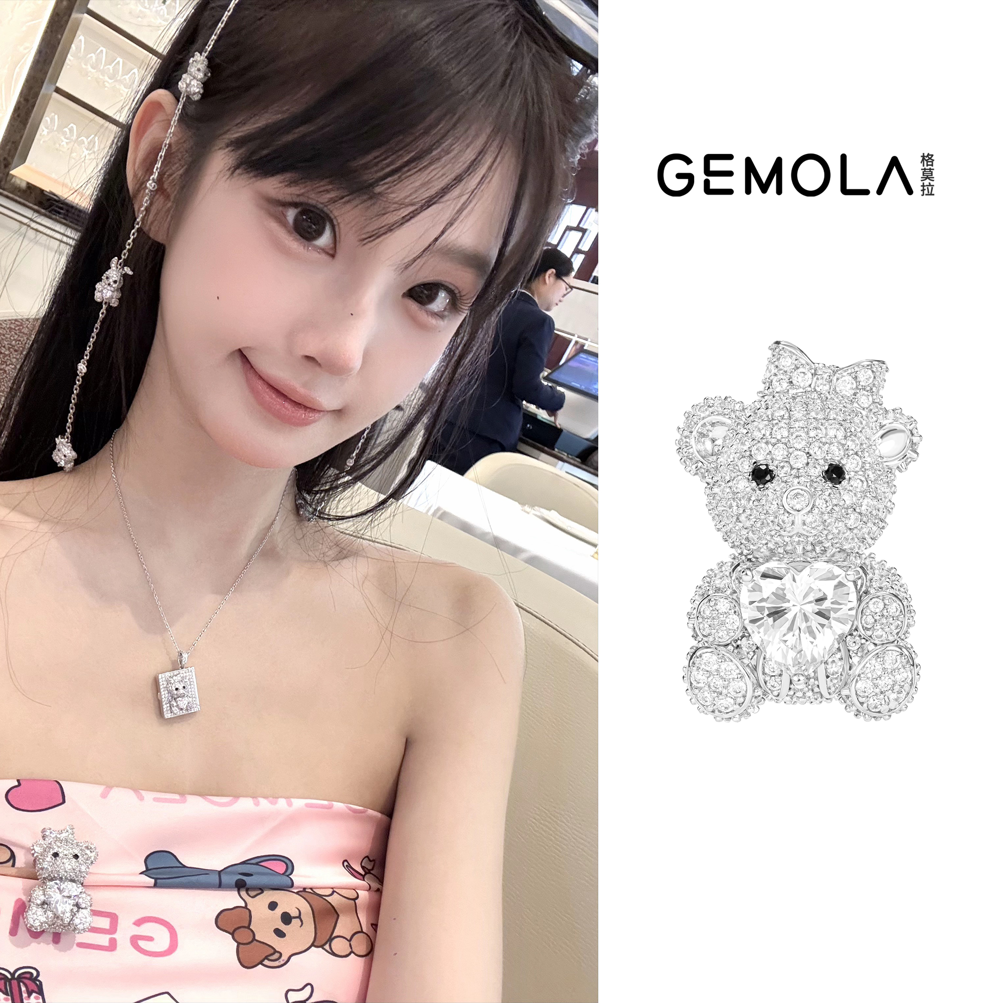 GEMOLA格莫拉  叛逆千金风大号彼得小熊情侣款胸针