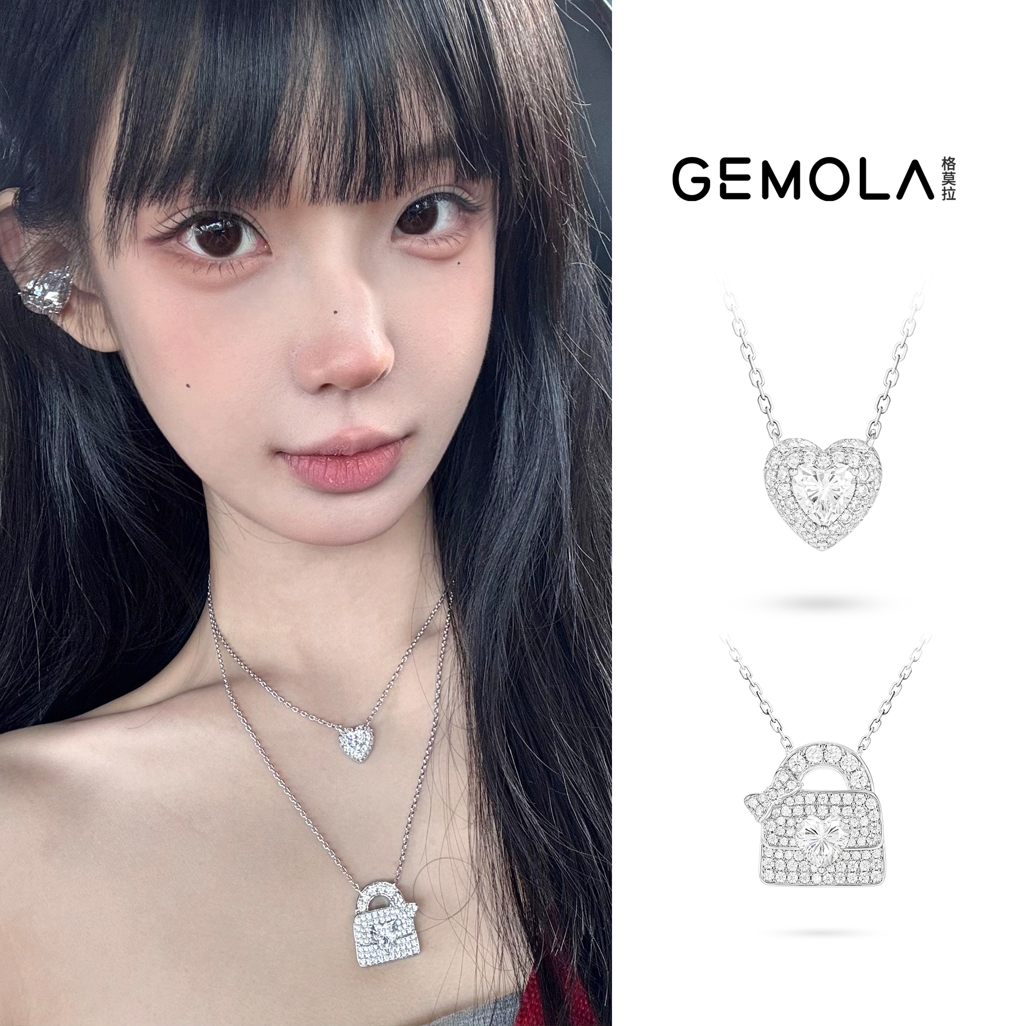 GEMOLA格莫拉 叛逆千金风甜酷原创设计武装甜心系列爱心包包项链