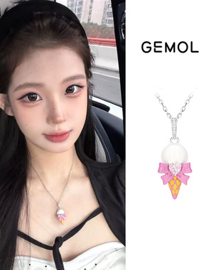 GEMOLA/格莫拉叛逆千金风魔法爱心冰淇淋项链可调节