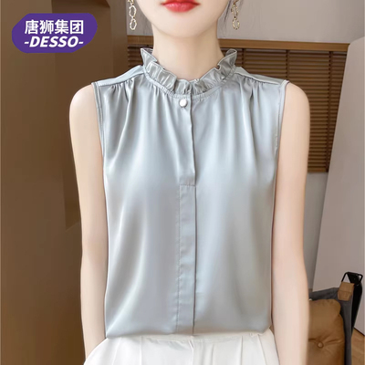 S唐狮集团DESSO法式无袖吊带背心女内搭打底2026夏季新款缎面