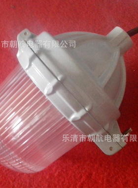 B-NFC9112 防眩泛光灯 泛光灯 防眩灯 平台灯防眩 NFC9130