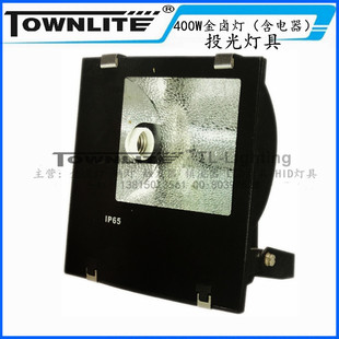 出口灯具400w铝线镇流不含光源 YQFL330B 168型金卤灯投光灯具
