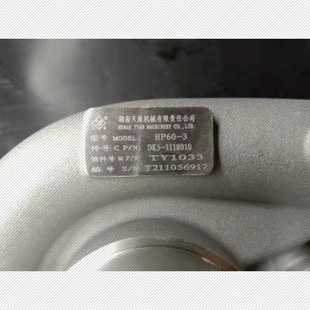 供应江雁DK5涡轮增压器HP60 3绵阳新晨配套全新 包邮