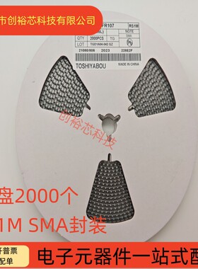 RS1M二极管贴片快恢复整流FR107 1A 1000V DO-214AC SMA rs1m