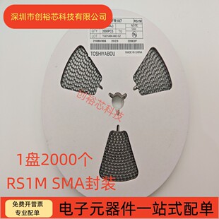 RS1M二极管贴片快恢复整流FR107 1A 1000V DO-214AC SMA rs1m