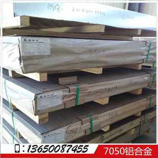 T451铝板 销售1.0 T351铝板 700mm 规格现货 7075
