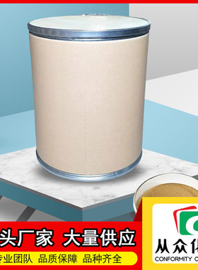 3-溴-5-羟基吡啶  74115-13-2