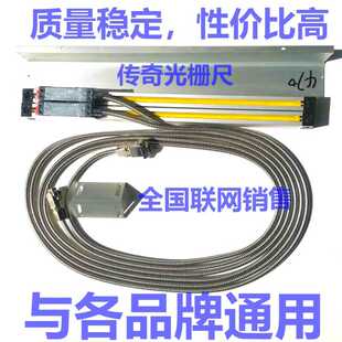 电压5V 900桂林 铣床光栅尺精度0.005 JCXE5 浙江厂家 山东 安徽