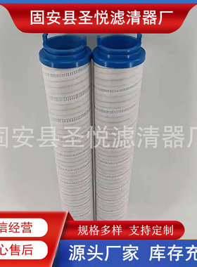 UE310AN20Z冷循环过滤器液压油滤芯煤矿掘进机液压滤芯油除杂质