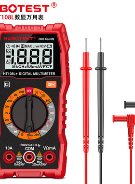 HABOTEST工厂店HT108L数显万用表迷你万能表电工多功能数字万用表