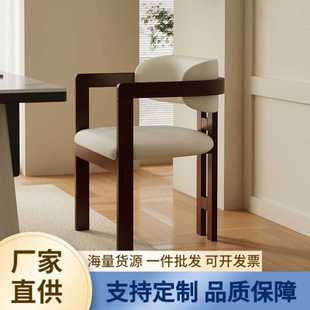 简约轻奢设计师家用实木餐椅高端会所茶椅餐桌椅书房椅子 意式