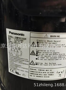 C-SCN753H8H  空调制冷压缩机 低温空调制冷压缩机制冷