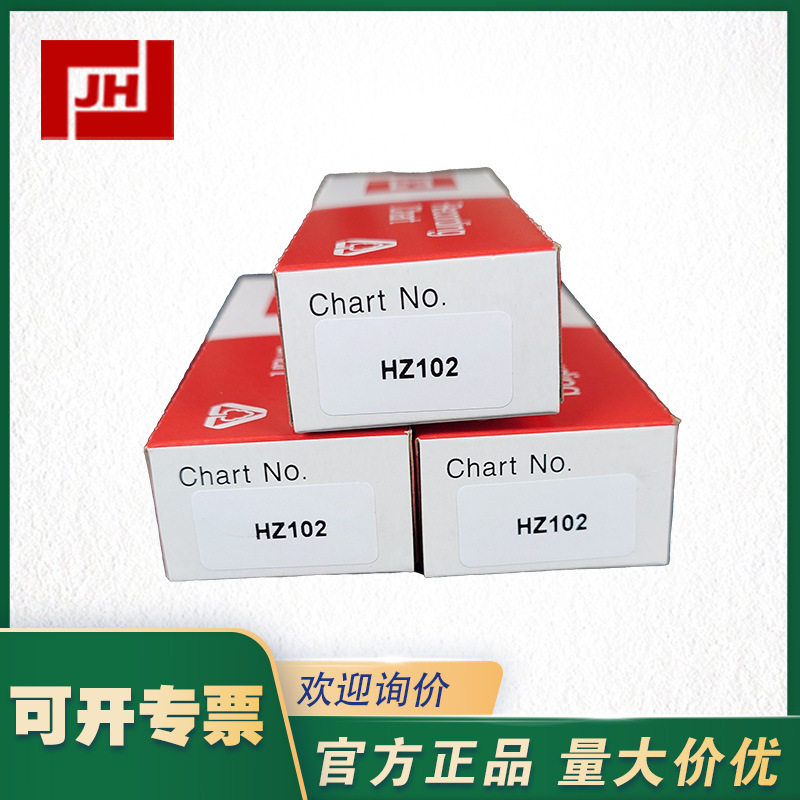 JH江恒HZ102可折叠式记录纸打印纸仪表纸,橡塑材料及制品,其他塑料制品,淘宝优惠券,粉丝福利购,淘宝优惠卷