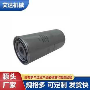 空壓機油過濾芯 艾達生產(chǎn) 螺桿空壓機油濾芯59031250