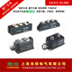 400V 2600V 整流器 普通晶闸管模块MTK300A 可控硅 上海龙熔