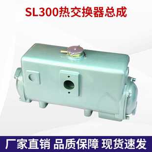 船用SL300热交换器总成海淡水热交换器大小马力柴油机淡水箱散热