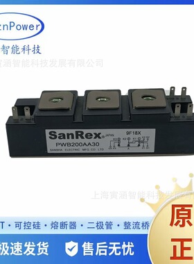 SCE130AA40 SCA130AA80 整流二极管 可控硅电子元件 全新现货