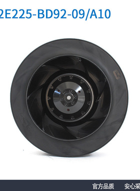 德国 R2E225-BD92-09/A10 225mm 230V 0.60/0.88A离心散热风机