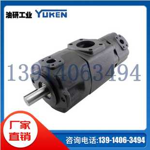 REAA日本YUKEN油研叶片泵 200 PV2R24 136 237 184 153