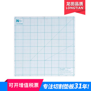 龙田牌布样机配套专用切割板 源头工厂制作裁切垫板布料机切割垫