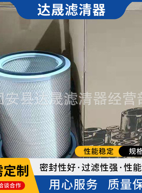 批发供应空气滤芯AF872 3018042 发电机组空气滤清器 保质保量