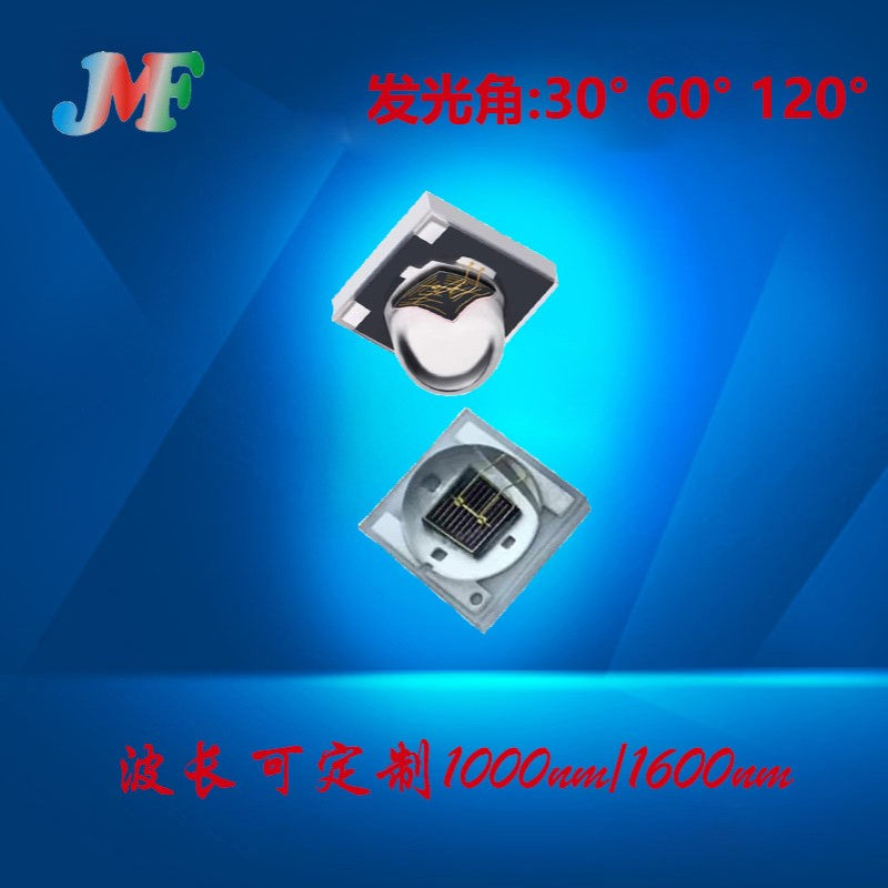 3535红外30度60901050nm1200nm1300nm1350nm1600nm波长灯珠led灯