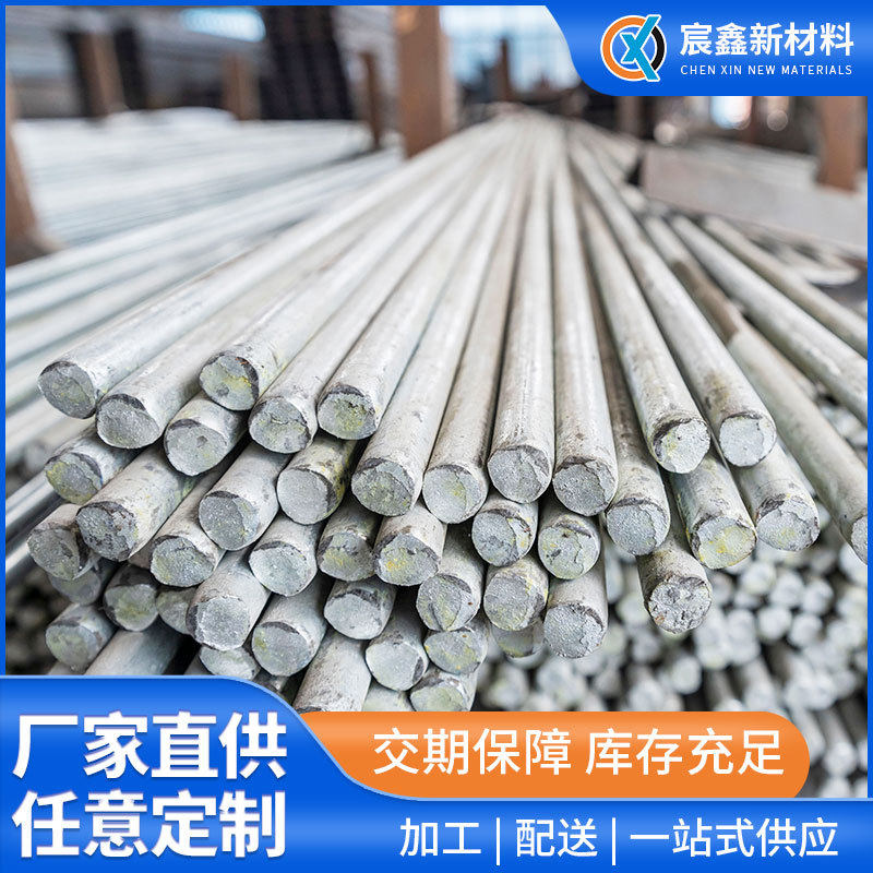 厂家现货q235b热镀锌圆钢实心圆棒定尺零售光亮高锌层棒型材批发,鲜花速递/花卉仿真/绿植园艺,其它园艺用品,淘宝优惠券,粉丝福利购,淘宝优惠卷