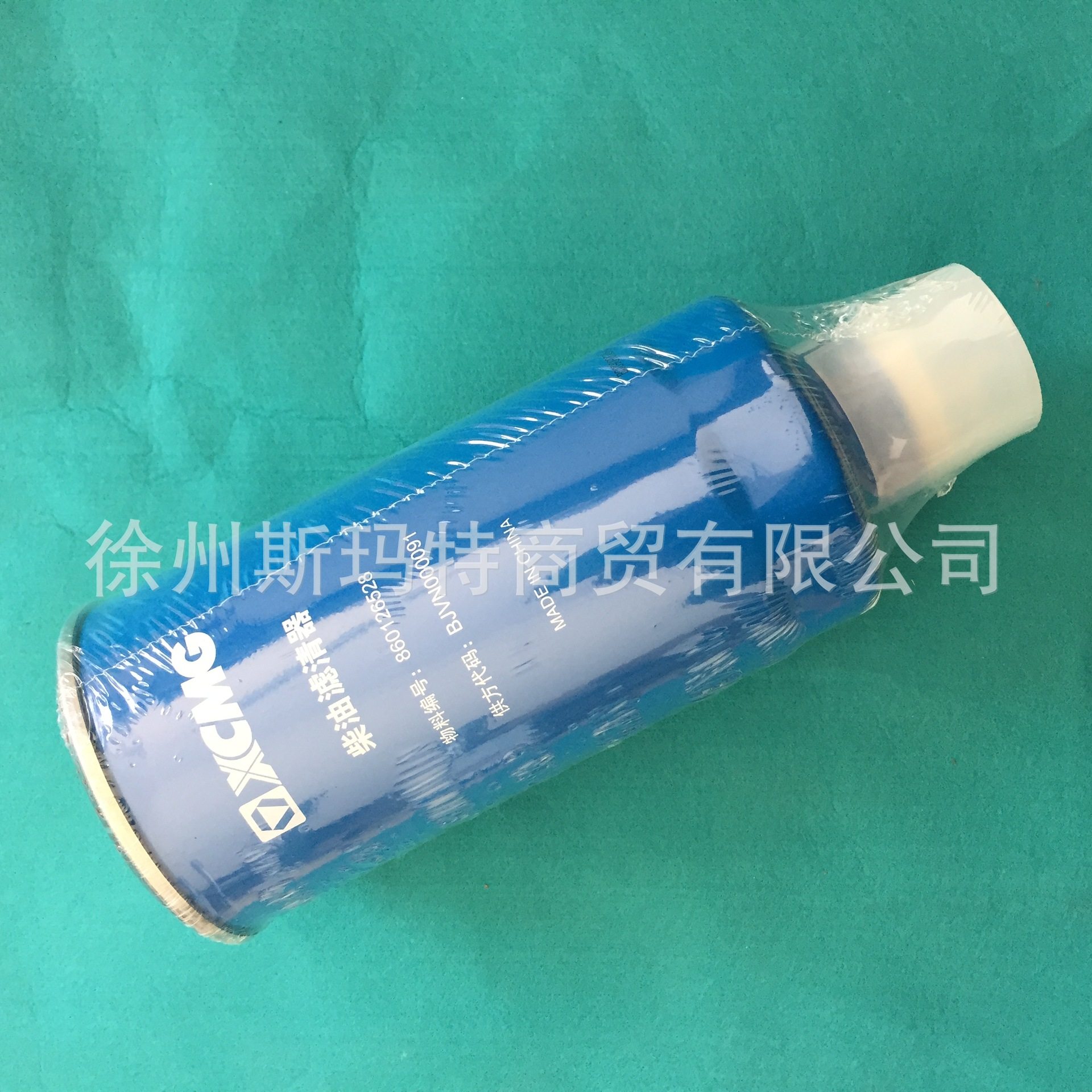 现货供应徐工吊车原厂配件860126521燃油滤芯,橡塑材料及制品,其他塑料制品,淘宝优惠券,粉丝福利购,淘宝优惠卷