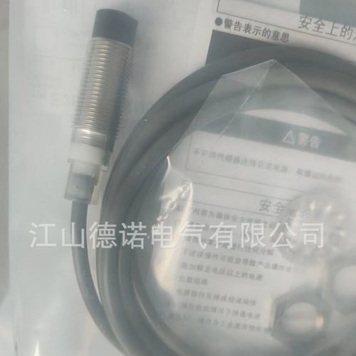 全新销售直流3线电感式接近开关E2EQ-X2B1D8 E2EQ-X2B28 质保2年