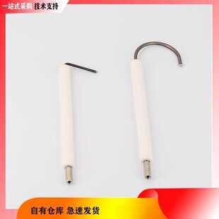 TBG35 离子探针 百得燃烧器 离子针 BTG20 28点火针