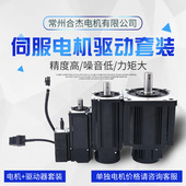 厂家直售伺服电机 1.27NM扭矩伺服电机400w可配驱动器现货供应