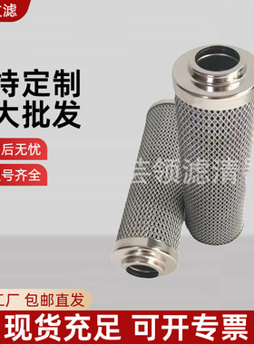 液压油滤芯黎明LH0060D010BN4HC工程机械液回油压油滤芯滤清器